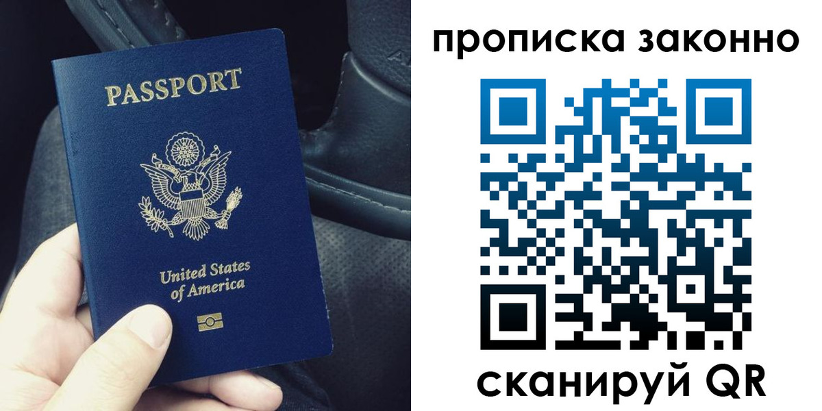 прописка иностранных граждан в Тутаеве