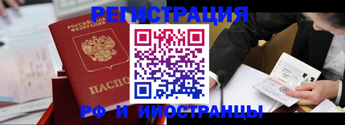 временная регистрация поиск в Тутаеве